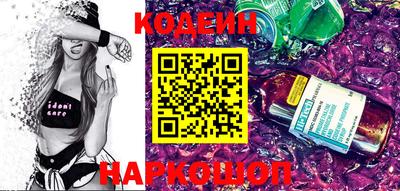 марки nbome Балахна