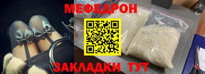 MDMA Premium VHQ Балаково