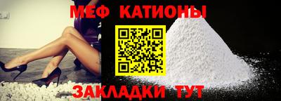 спайс Балашиха