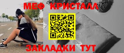 крисы Бийск