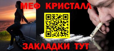 крисы Бийск