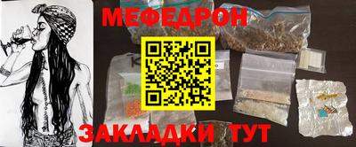 спайс Балашиха