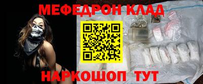MDMA Premium VHQ Балаково