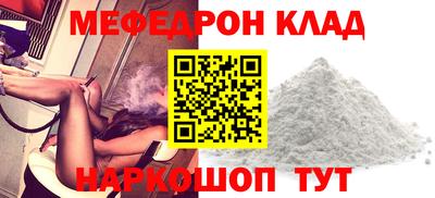 спайс Балашиха