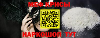 спайс Балашиха