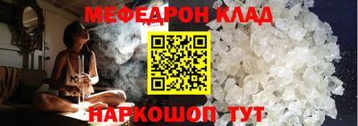 спайс Балашиха