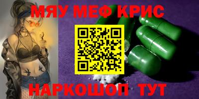 меф VHQ Берёзовский