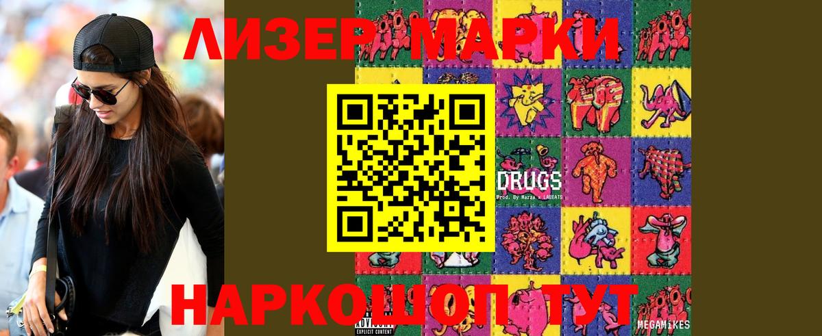 LSD-25 экстази кислота  Борисоглебск  MEGA вход  ЛСД экстази ecstasy 