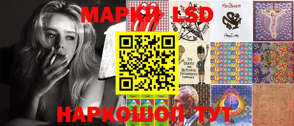 APVP СОЛЬ кристаллы  Кодеин  ГАШИШ  Метадон  Борисоглебск  Лсд 25  МАРИХУАНА  Меф кристаллы  ЭКСТАЗИ  Кокаин 