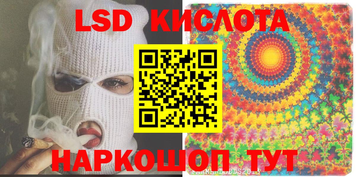 Борисоглебск  Марки 25I-NBOMe 1,8мг  Наркотические марки  Вход с VPN 