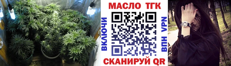 Дистиллят ТГК концентрат  где найти наркотики  Борисоглебск 