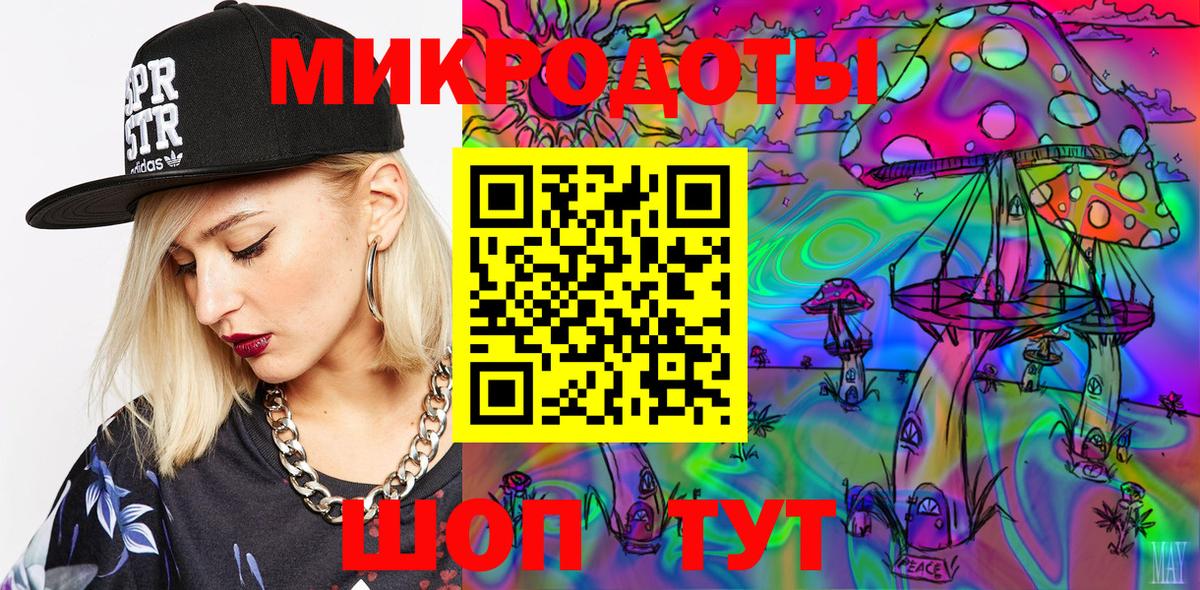 Псилоцибиновые грибы MAGIC MUSHROOMS Борисоглебск