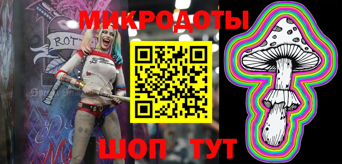 Борисоглебск  Псилоцибиновые грибы Psilocybe  Вход с VPN 