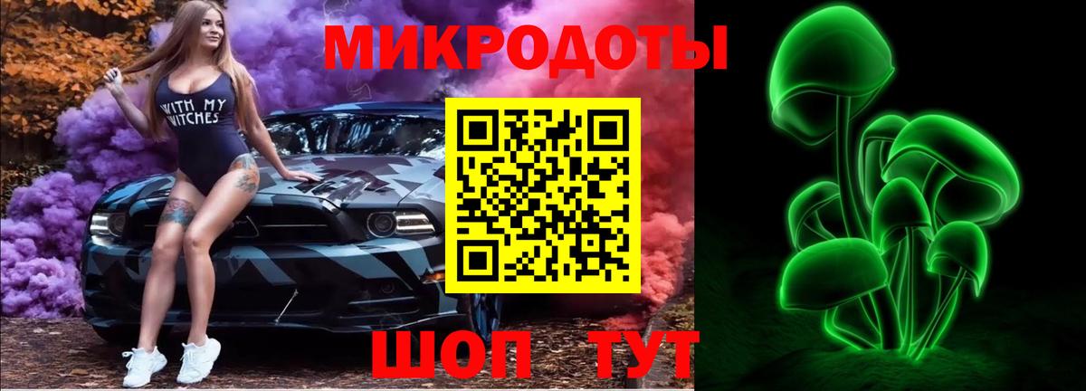 Галлюциногенные грибы GOLDEN TEACHER Борисоглебск