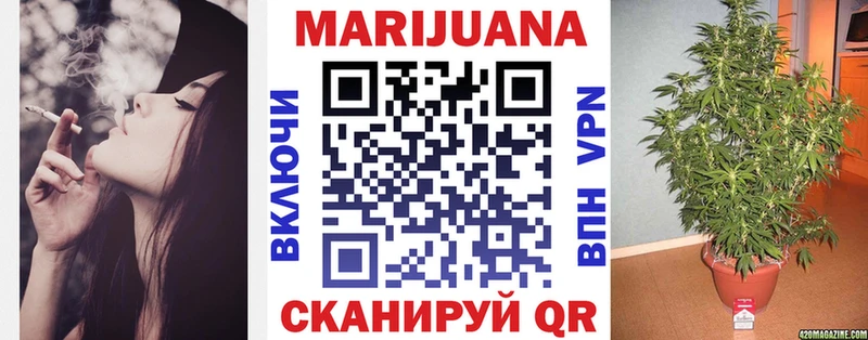 купить  цена  Борисоглебск  Бошки марихуана сатива 