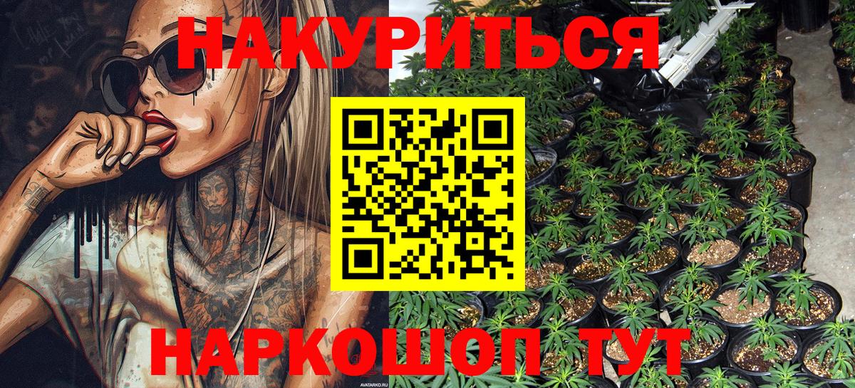 Бошки марихуана Amnesia  Марихуана OG Kush  Борисоглебск  Марихуана AK-47 