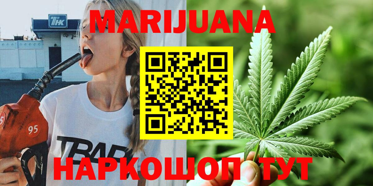 Борисоглебск  Конопля сатива  Вход с VPN  Конопля OG Kush  Конопля конопля 
